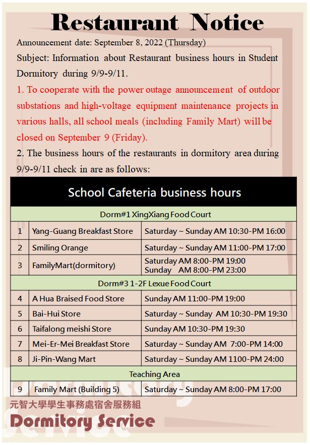 111學年舊生進住營業商家資訊公告英 111.9.8