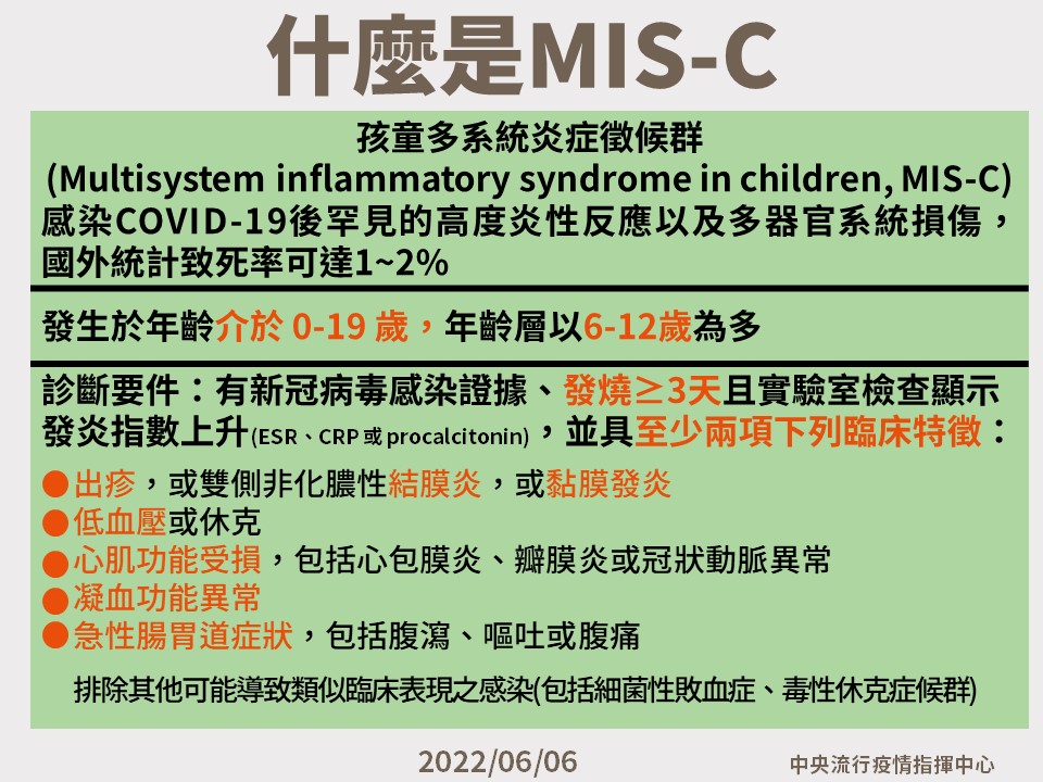 什麼是misc