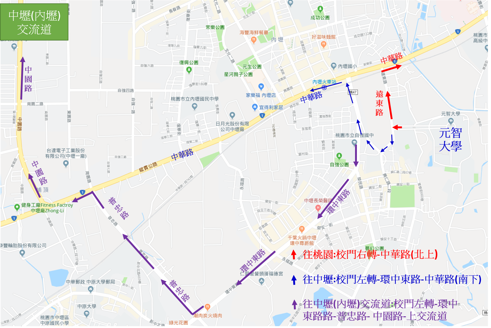 圖2019替代道路指示