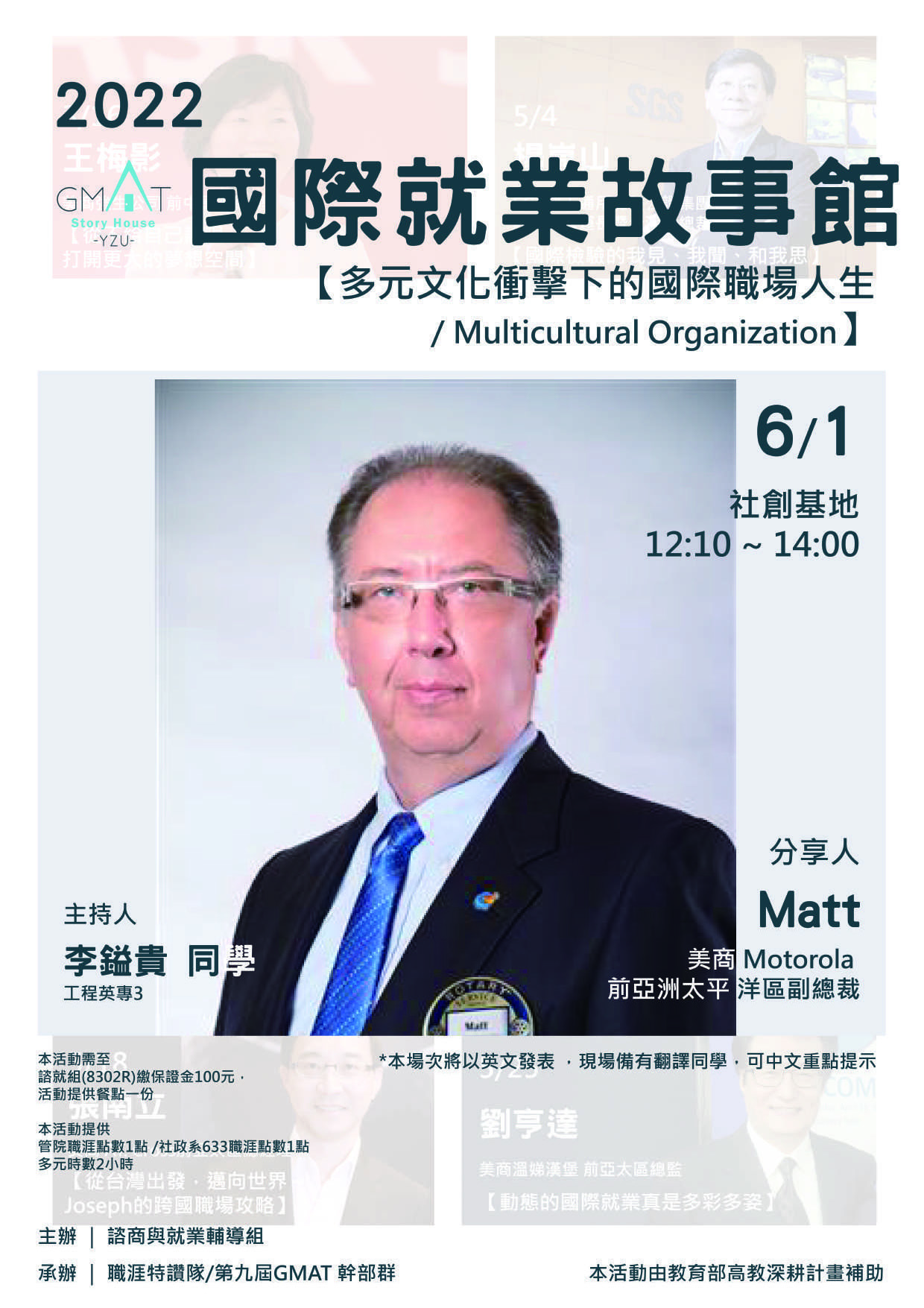 601Matt 壓縮檔