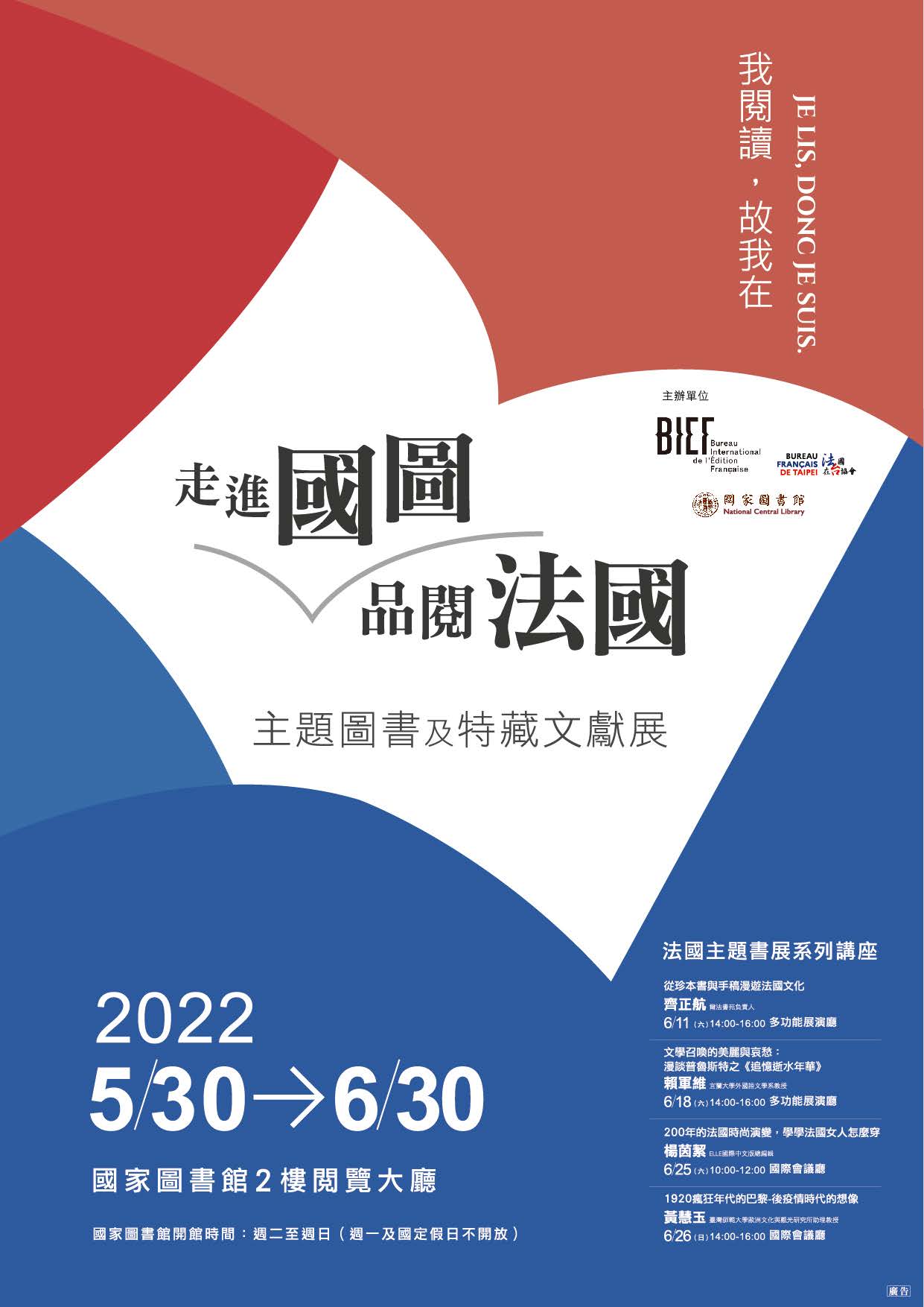 20220527 library