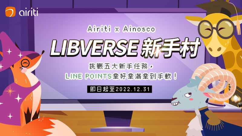 20221005 libverse