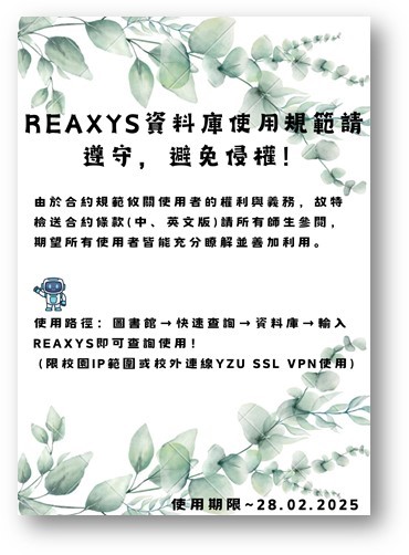 20240410 REAXYS