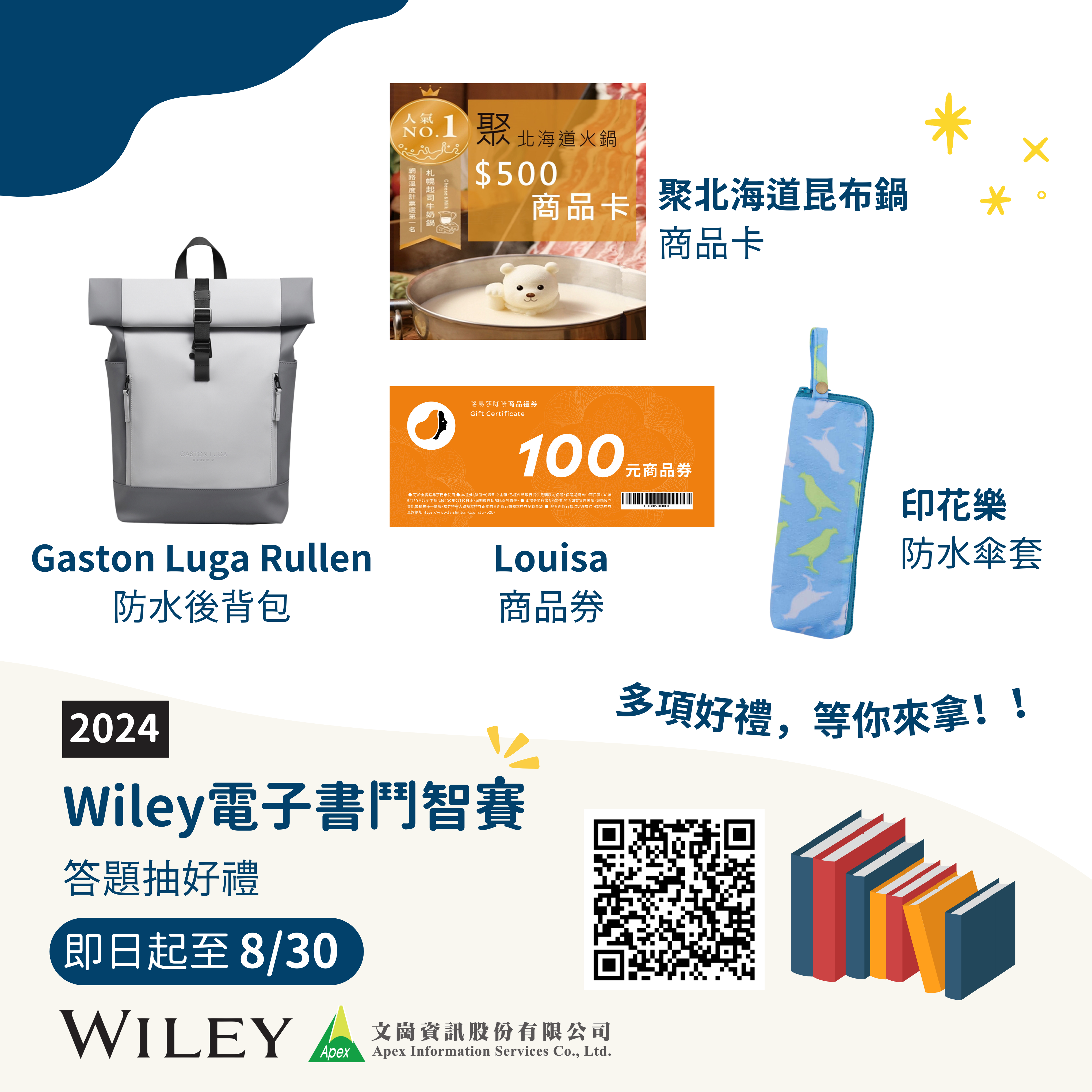 20240524 Wiley 2