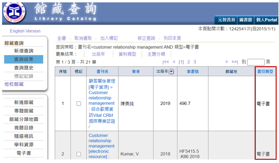 20201130 health e3