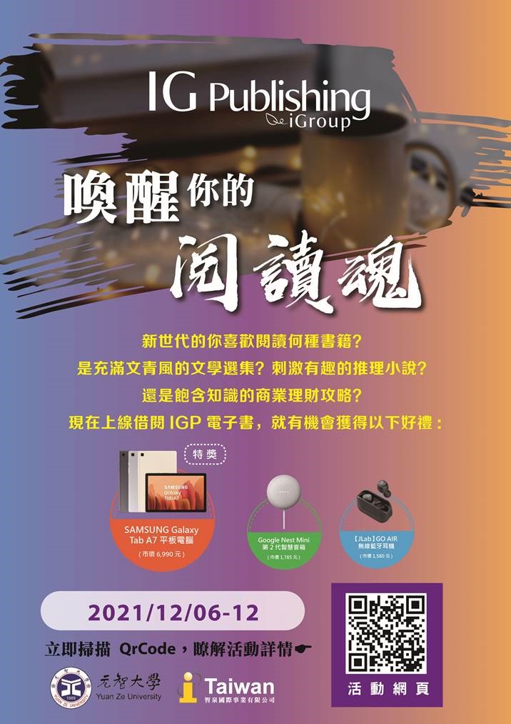 20211206 Ebook 3